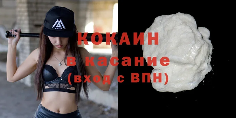 COCAIN FishScale  хочу наркоту  Каргат 