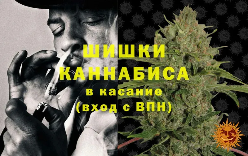 Конопля THC 21%  Каргат 